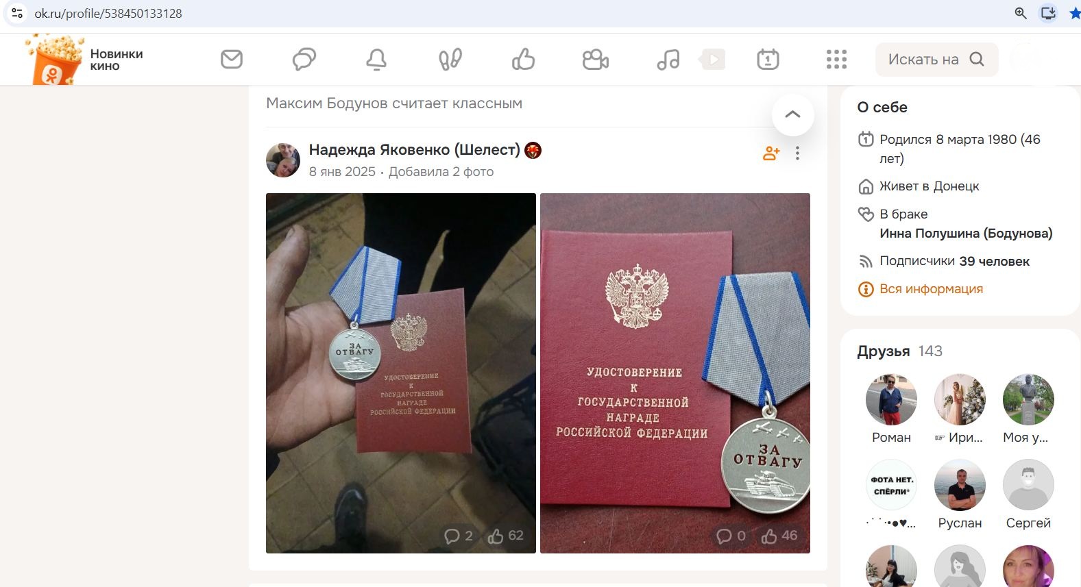 Bodunov_Maxim_002__SoR_026__-OK.jpg Bodunov_Maxim_002__SoR_026__-OK.jpg